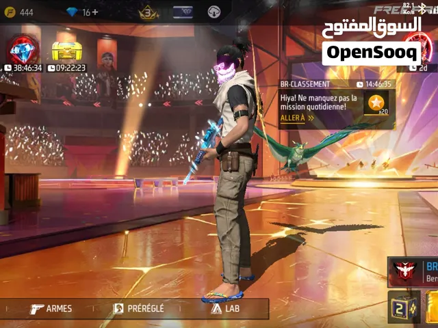 حساب فري فاير