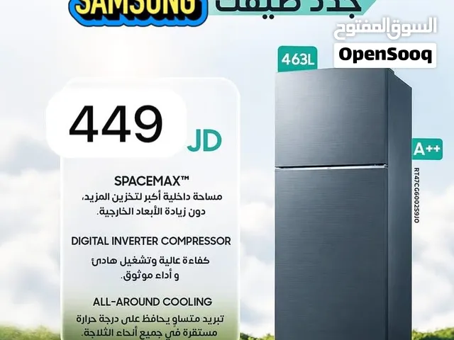 ثلاجه سامسونج 463 ليتر موديل RT47  احدث موديل بسعر حرق وتحدي