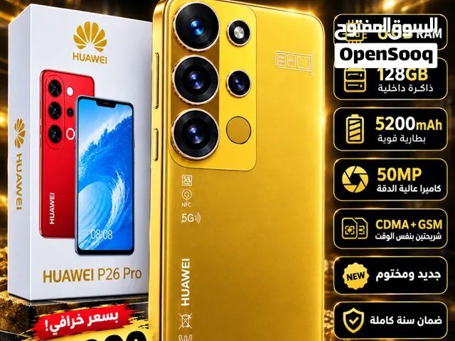 تـــــوقــــف! الوحش الذهبي وصل!   شبيه S26 Ultra فخامة في التصميم... وسعر يخليك ما تتردد