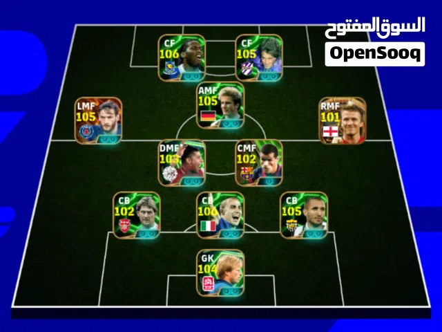 kont 9dim wm3abi lbara wsarf 3lih