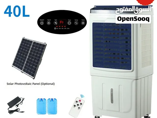 مبرد هواء صحراوي بالطاقة الشمسية