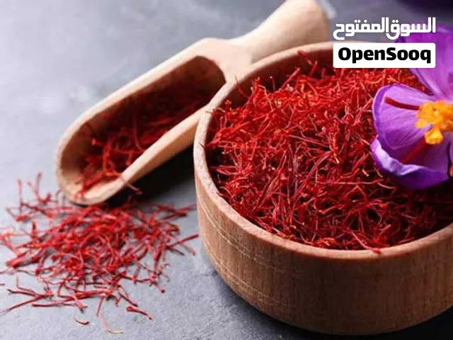 أجود أنواع الزعفران الأصلي الفاخر – نكهة ملكية ولون طبيعي