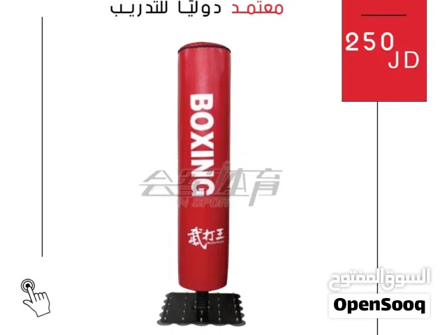 ستاند ملاكمة شفط كبير أصلي  قاعدة تدريب ثابتة وقوية لتمارين الملاكمة والكيك بوكسينغ