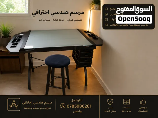 مرسم مهندسين معماريين وطلاب الجامعات والمشاريع الجامعيه
