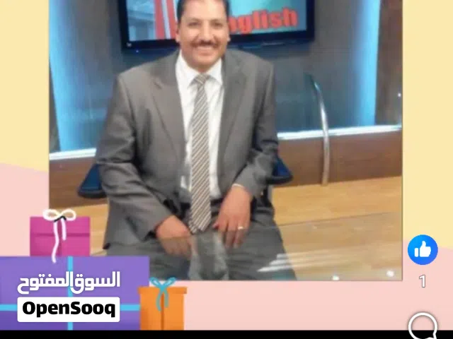 دروس و كورسات لغه انجليزيه لجميع الاعمار والمراحل الدراسيه