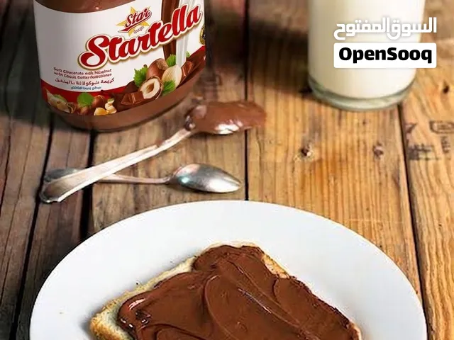 شيكولاتة ستارتيلا بالبندق 300 جم