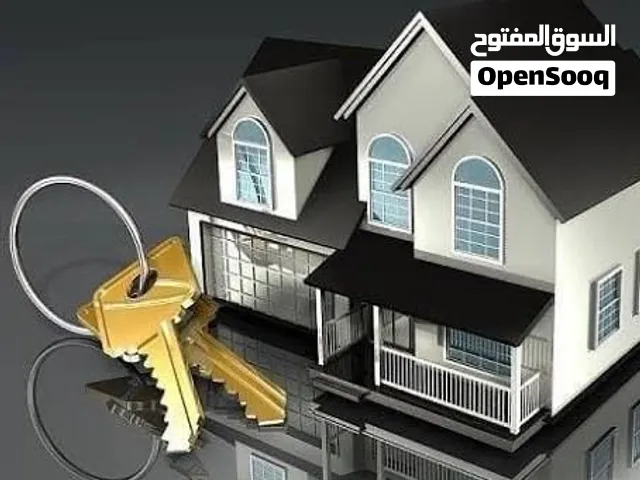 شقه للبيع ببطن الهوى طيرة رام الله