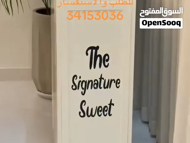 للضيافة عربة كوفي وسويت