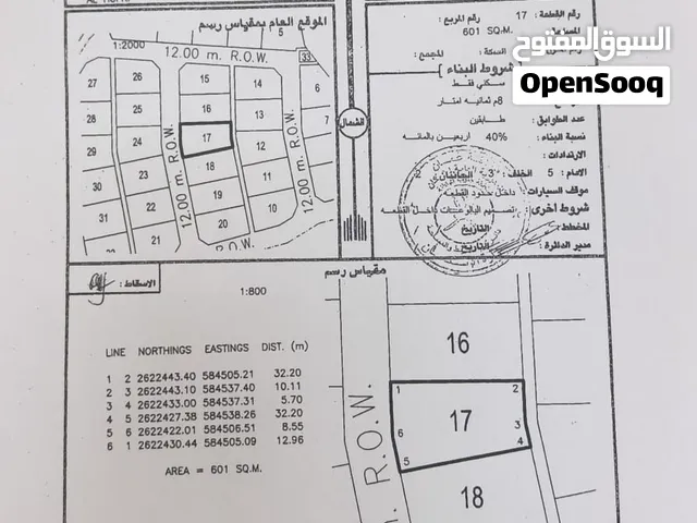 الحفري شمال للبيع