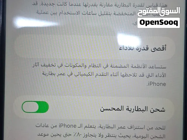 للبيع ايفون 11 بحاله وكاله