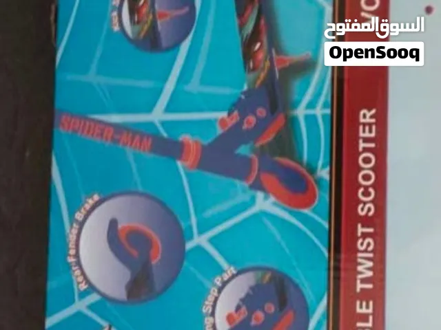 سكوتر ماركة