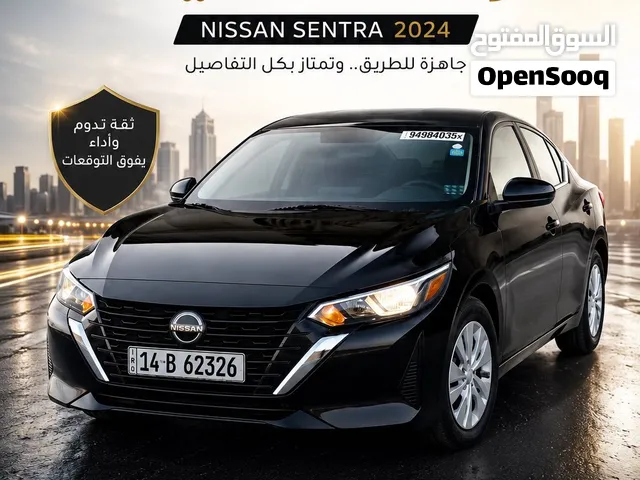 نيسان سنترا SV موديل 2024