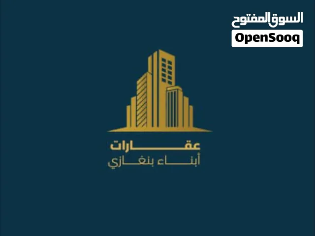 عمارة للبيع - الموقع: البركة، بجانب شركة البريقة ومصرف التجارة والتنمية