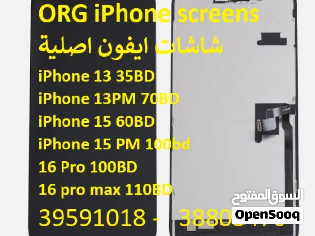 100% Original iPhone Screens at the Best Prices شاشات آيفون أصلية 100% بأفضل الأسعار
