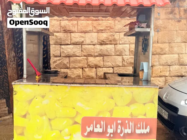 بسطة ذرة ،ويوجد معها مقله بطاطة ،و كامل معداتها