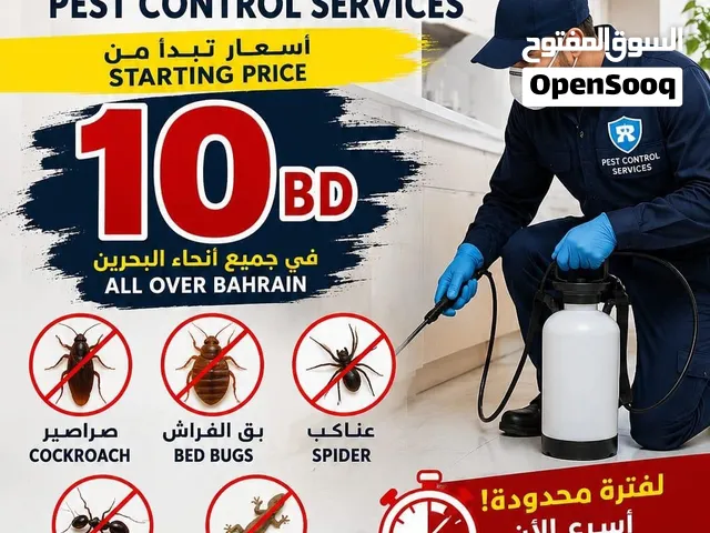 Pest Control Services All over Bahrain call now big offer