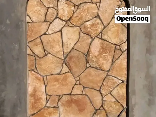 ديكورات حجر طبيعي