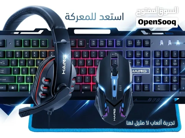 احصل على بكج الألعاب الاحترافي المتكامل HAING كيبورد إضاءة RGB وماوس جيمنج وسماعة محيطية وماوس باد