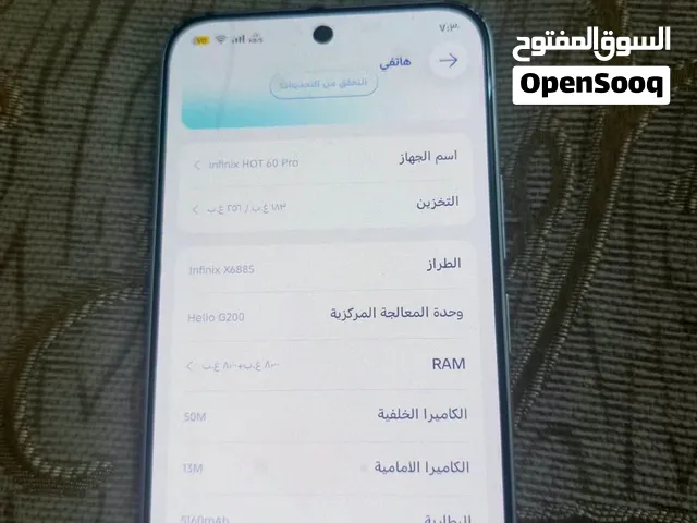 Infinix Hot 60 Pro Plus 256 GB in Kirkuk