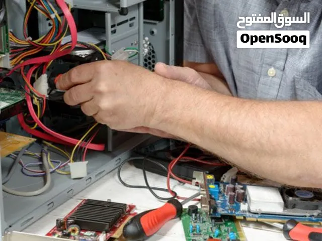 تطوير و صيانة الكمبيوتر المحمول و المكتبي