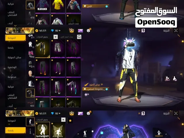 حساب فري فاير للبيع