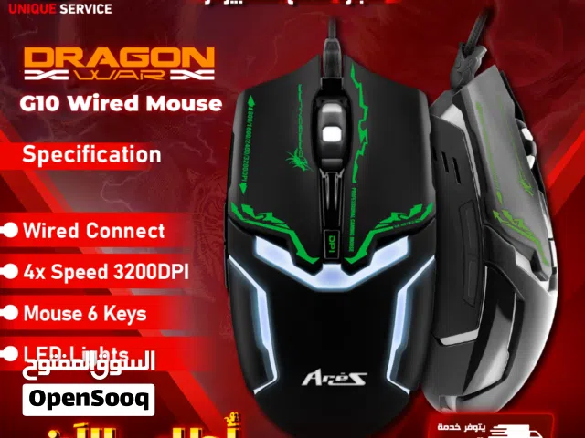 ماوس جيمنغ براند دراغون وور Dragonwar G-10 Mouse Gaming
