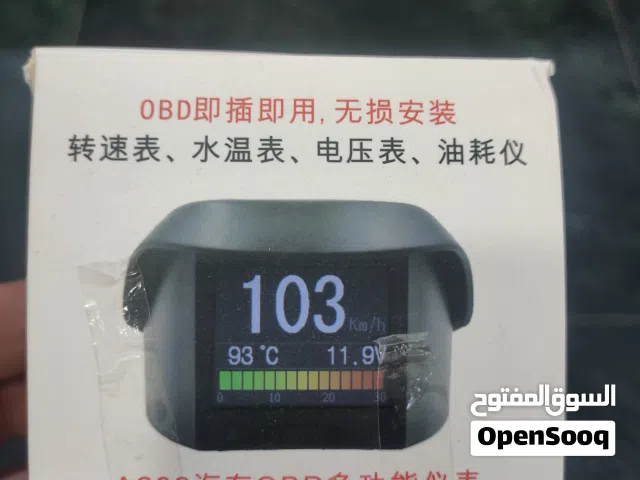 قارئ درجات الحراره للمحرك والزيت والماء والگير وهواي اشياءobd