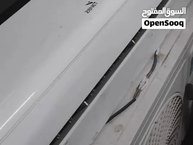مكيف هواء سبلت للبيع بشكل عاجل