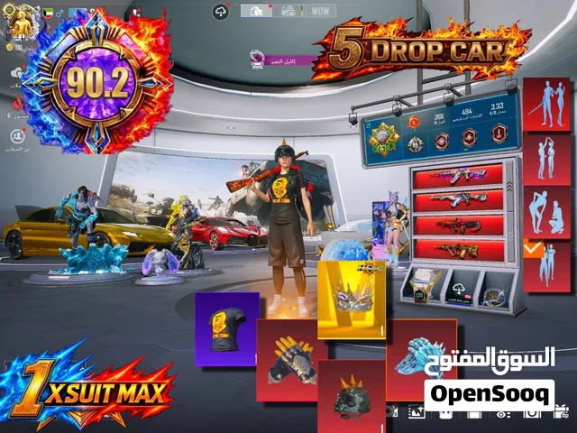 حساب فخم للبيع فقط