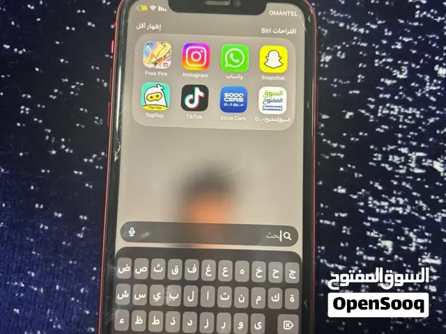 للبيع ايفون 11