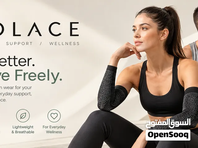 أكمام ضغط كوبريز لليد والساق – دعم وراحة , Koprez Hand & Leg Compression Sleeves – Comfort Support