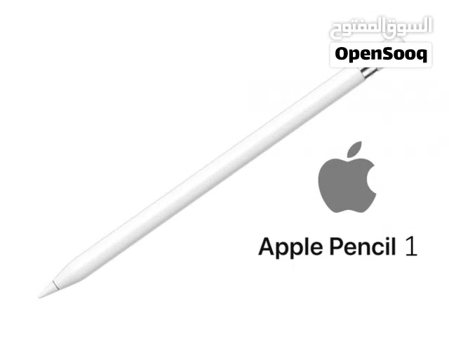 قلم Apple Pencil الجيل الأول