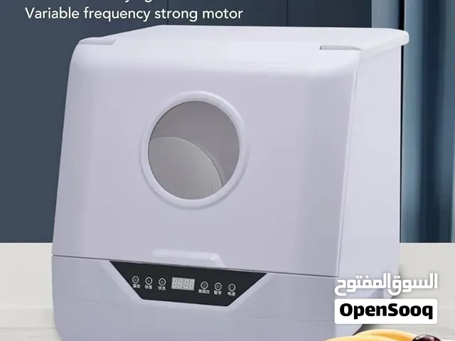 جلاية الصحون الصغيره متعددة البرامج توفير للوقت و الجهد و فيها ثلاث برامج تشغيل اطلبها الآن