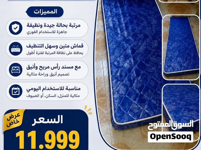 مرتبة سرير مع مسند رأس مفرد - بحالة ممتازة ونظيفة جاهزة للاستخدام