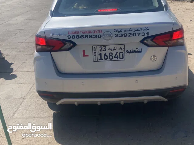 تعليم قيادة