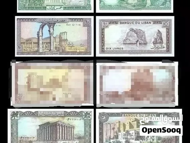 complete set of Lebanese banknotes