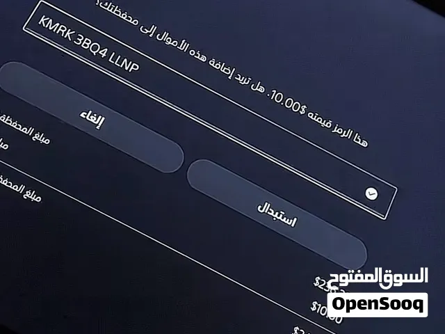 200 دولار سوني مقابل حساب فورت نايت نادر