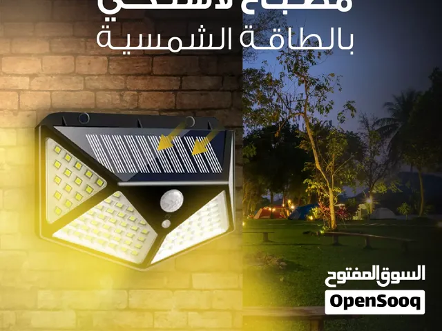 مصباح يستمد طاقته من شمش