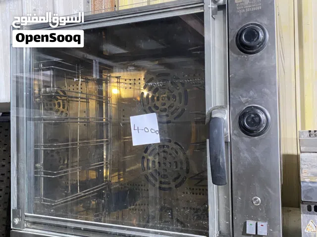 فرن كومفكشن