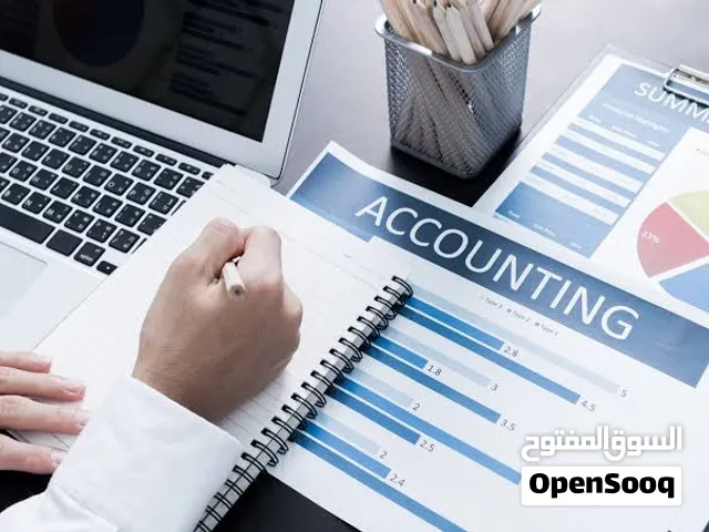 إدارة الحسابات والتدقيق المالي الداخلي