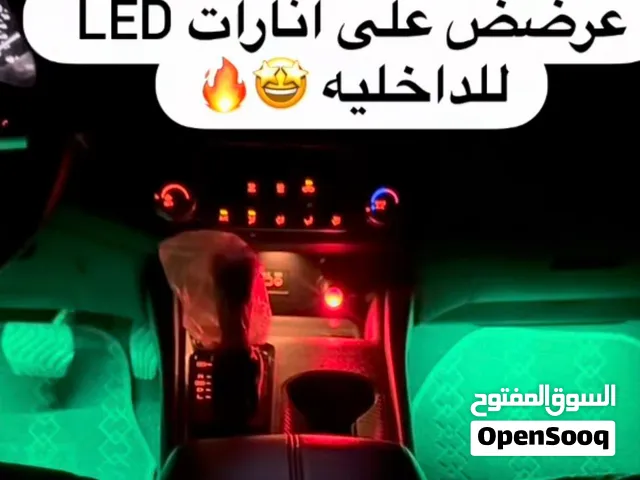 للبيع أناره للكراسي تابع الوصف