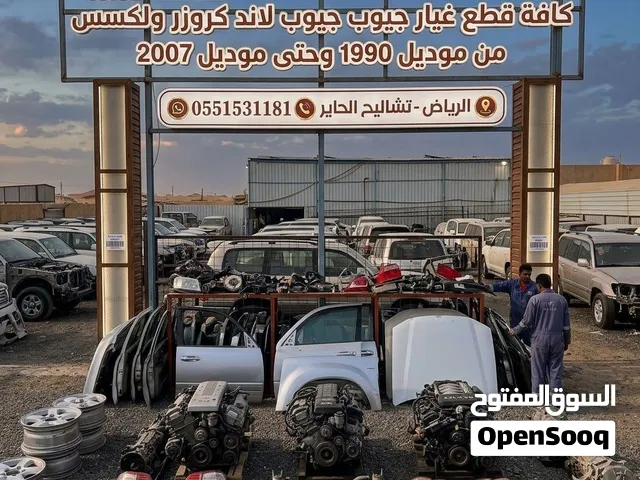 تشليح جيب لاندكروزر ولكزس مديل 2000