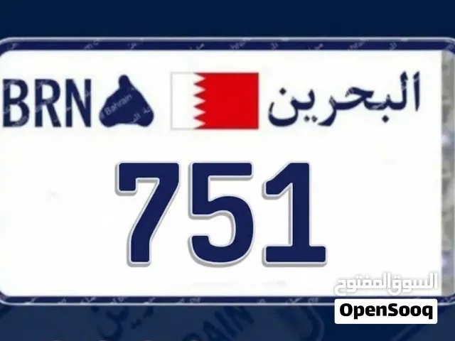 رقم دراجة ثلاثي