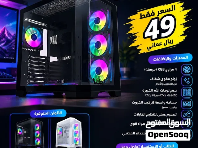 بي سي اللون الاسود