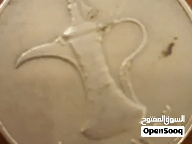 للبيع عملة معدنية نادرة الأمارات العربية المتحدة عام 1973