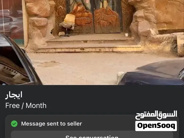المكان مساحته كويسه جدا عند السفاره قدامك محل ماركت كبير هايبر ماركت هو في المهندسين ليه ثلاث دوا