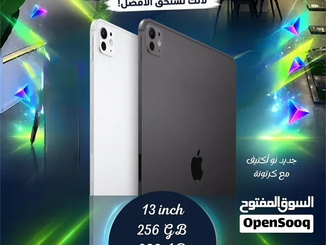 New iPad Pro M5 13inch 256GB//512GB — جديد ايباد برو ام 5 مغلق بالكرتونة كفالة سنة كاملة
