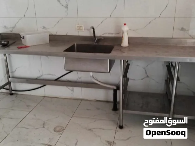 موجود في سعير الخليل