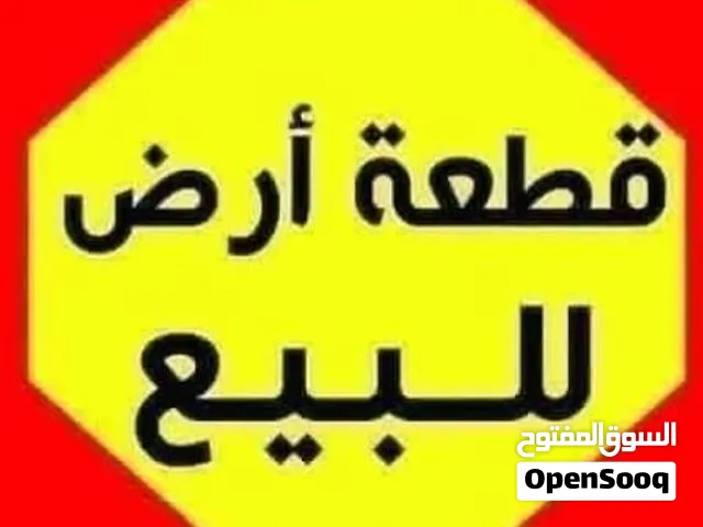 للبيع ارض بالشارقه الفيحاء علي شارع تصريح بناء فيلا
