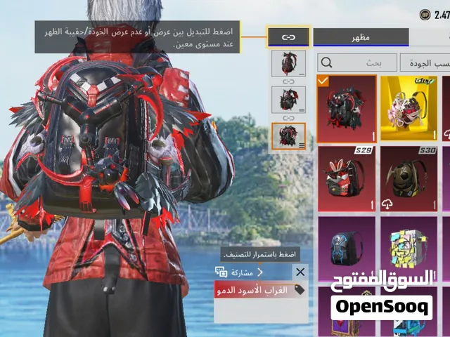 Pubg Accounts and Characters for Sale in Damascus